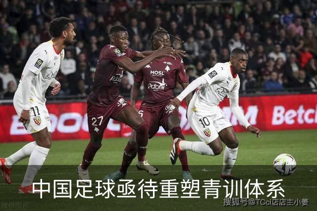 中国足球亟待重塑青训体系
